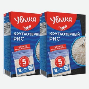 Рис круглозерный шлифованный Увелка 5 пакетиков х 80 г