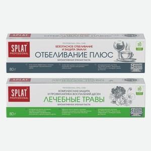 Зубная паста SPLAT Professional Отбеливание плюс, Лечебные травы 80 г