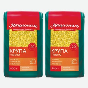 Крупа пшено Националь 900 г