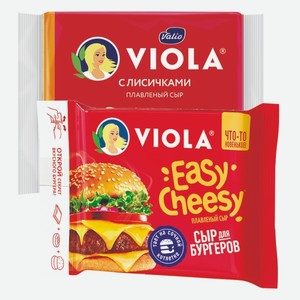 Сыр Виола с лисичками, Easy Cheesy 45% 140 г