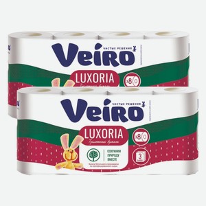 Туалетная бумага Вейро Luxoria белая 3-х слойная 8 рулонов