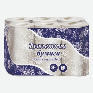 Туалетная бумага Вейро 2-х слойная 12 рулонов