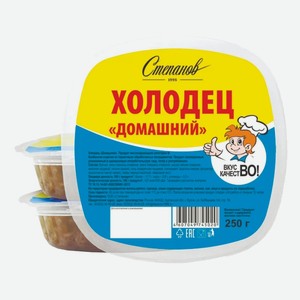 Холодец Домашний свинина/говядина Степанов 250 г