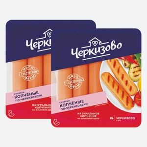 Сосиски Копчёные по-Черкизовски Черкизовский МК 400 г