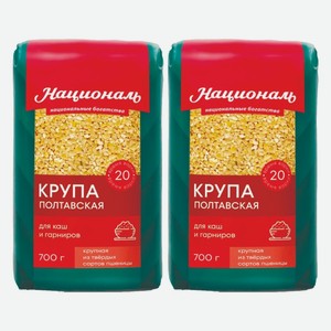 Крупа пшеничная Полтавская Националь 700 г