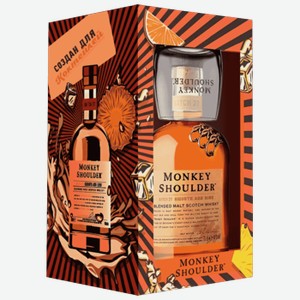 Виски Monkey Shoulder 0,7 л в подарочной упаковке + стакан сверху