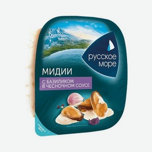 Салат из мяса мидии чилийской вареной в соусе  Русское море  150г