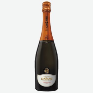 Вино игристое Cinzano Prosecco белое сухое 0,75 л