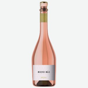 Вино игристое Mucho Mas розовое сухое 0,75 л