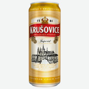 Пиво Krusovice Imperial светлое 0,5 л ж/б