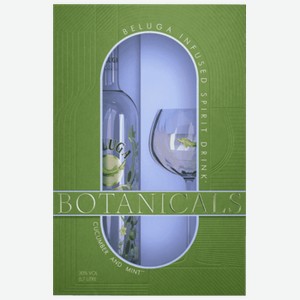 Настойка Beluga Noble Botanicals Cucumber and Mint 0,7 л в подарочной упаковке + бокал
