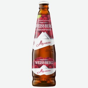 Пивной напиток Weiss-Berg Малина 0,5 л