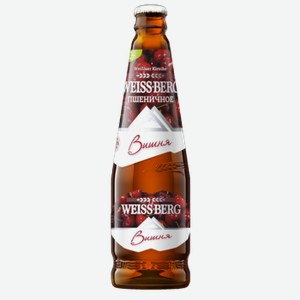 Пивной напиток Weiss-Berg Вишня 0,5 л