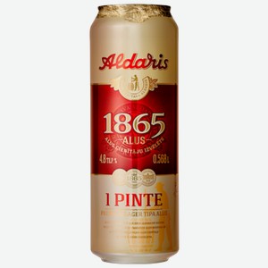 Пиво Aldaris 1865 светлое 0,568 л ж/б