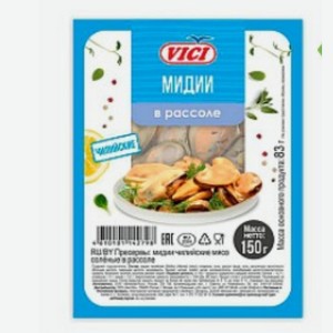 Мидии ВИЧИ в рассоле 150г Россия