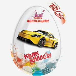 Конфеты Квиквиллсы 10 г