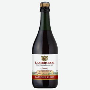 Вино игристое Lambrusco Fattoria Emilia красное полусладкое 0,75 л