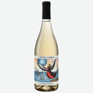 Вино Lapis Luna Chardonnay белое сухое 0,75 л