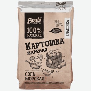 Чипсы картофельные Bruto Крафт Картошка Соль Морская 130 г