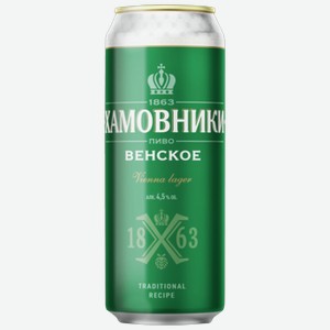 Пиво Хамовники Венское светлое 0,45 л ж/б