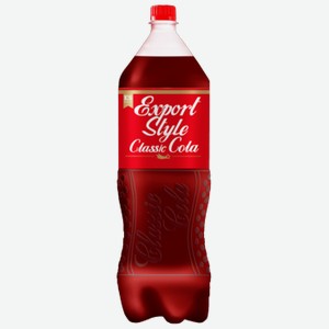 Напиток газированный Export Style Classic Cola 2 л ПЭТ