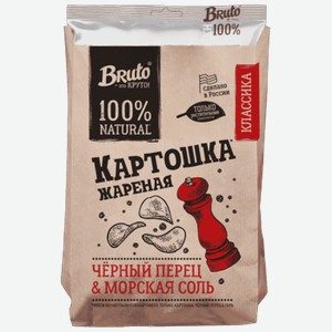 Чипсы картофельные Bruto Крафт Картошка Черный Перец & Морская Соль 130 г