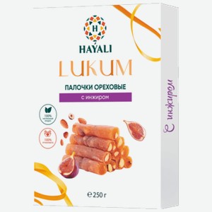 Палочки Hayali ореховые Лукум с инжиром 250 г