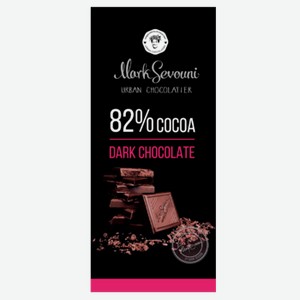 Шоколад Marc Sevouni Urban Chocolatier Dark 82% 90 г