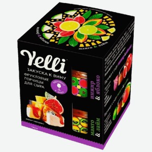 Фруктовые горчицы Yelli для сыра набор Инжир/Яблоко Манго/Лайм 100 г