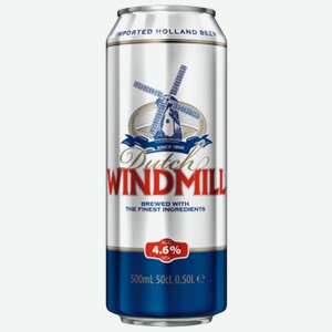 Пиво Dutch Windmill светлое 0,5 л ж/б