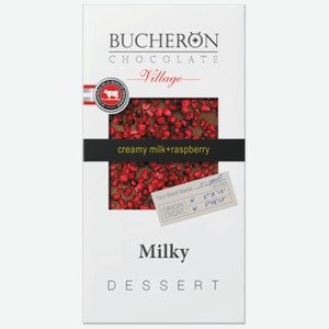 Шоколад Bucheron с кусочками малины молочный 100 г