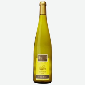 Вино Cave de Bennwihr Sylvaner Tradition белое сухое 0,75 л
