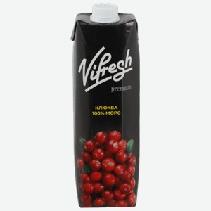 Морс Vifresh 100% клюквенный 1 л