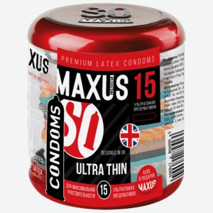 Презервативы Maxus Ultra Thin №15 ультратонкие
