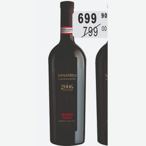 SANATRELI АЛАЗАНСКАЯ ДОЛИНА Вино 10-13% (Грузия) 0,75 л белое полусладкое