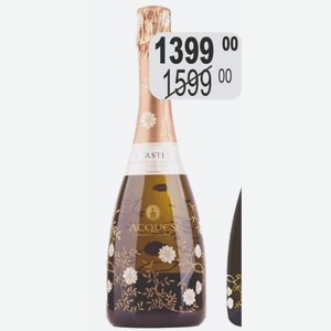 Вино игристое АКУЭЗИ АСТИ 7% (Италия) 0,75 л белое сладкое