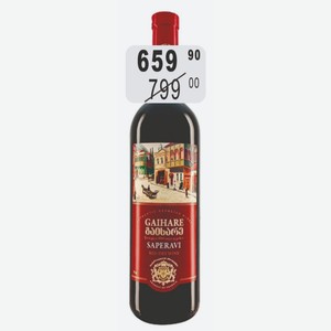 ГАЙДАРЕ САПЕРАВИ Вино 12,5% (Грузия) 0,75 л красное сухое