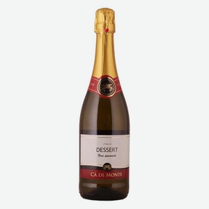 Игристое вино Ка де Монте Десерт 0.75л