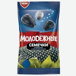 Семечки От Мартина 100гр Молодёжные с морской солью