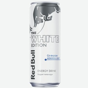 Напиток энергетический Red Bull (Ред Булл) 0,25л Кокос ж/б