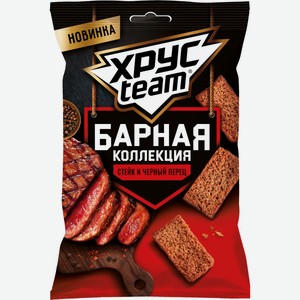Сухарики Хрустим Барные 70гр Стейк с Черным Перцем
