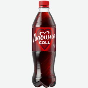 Напиток газированный Любимая Кола Вишня 0,5л пэт