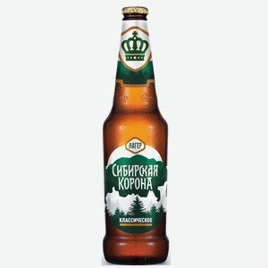 Пиво Сибирская Корона классическое светлое пастеризованное 5,3% 0,45л стекло