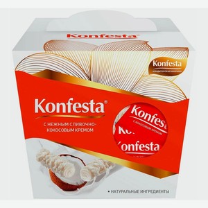 Конфеты Konfesta 150гр с кокосовой начинкой