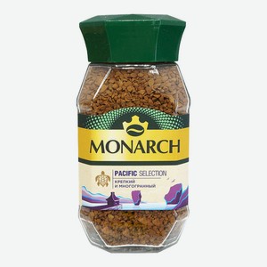 Кофе Монарх Пасифик селекшн 90г с/б