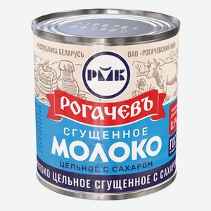 Молоко сгущенное Рогачев ж/б 380г