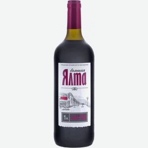 Вино  Большая Ялта  Каберне, 1000 мл, Красное, Сухое