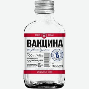 Водка Первый Купажный Завод,  Вакцина , 100 мл