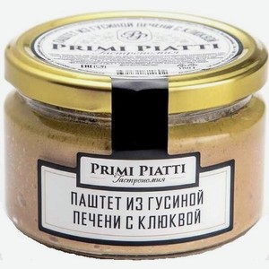 Бакалея  Прими Пьятти  Паштет из Гусиной Печени с Клюквой, 180 мл