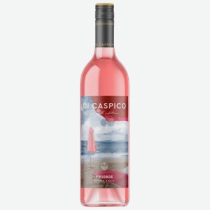 Вино Di Caspico Special Edition розовое сухое 0,75 л